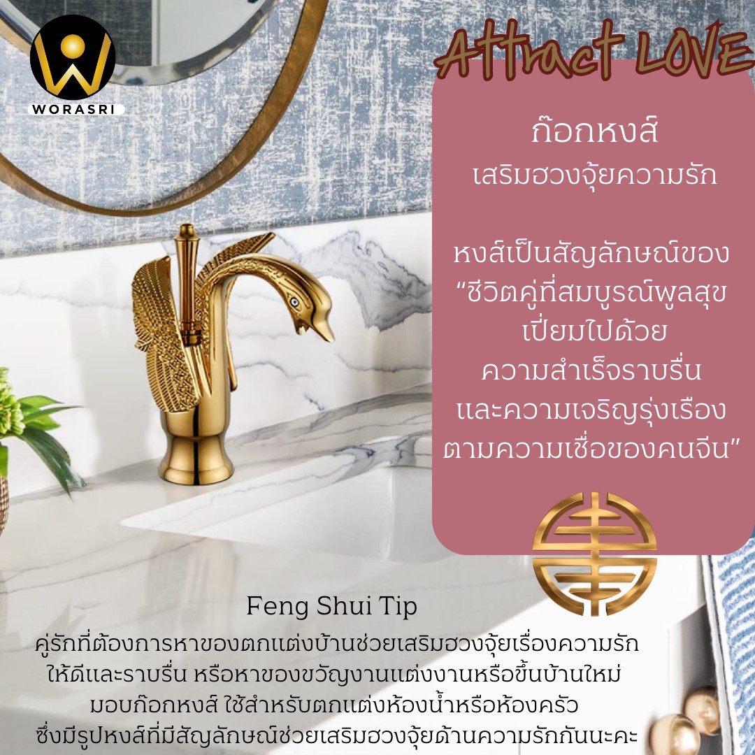 ก๊อกอ่างล้างหน้าผสมน้ำร้อนเย็นติดผนังหมุนได้360องศาสีทอง Golden Hot and Cold Basin Wall Mount Faucet with 360 Rotation