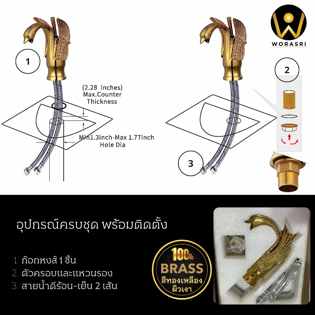 ก๊อกอ่างล้างหน้าผสมน้ำร้อนเย็นติดผนังหมุนได้360องศาสีทอง Golden Hot and Cold Basin Wall Mount Faucet with 360 Rotation