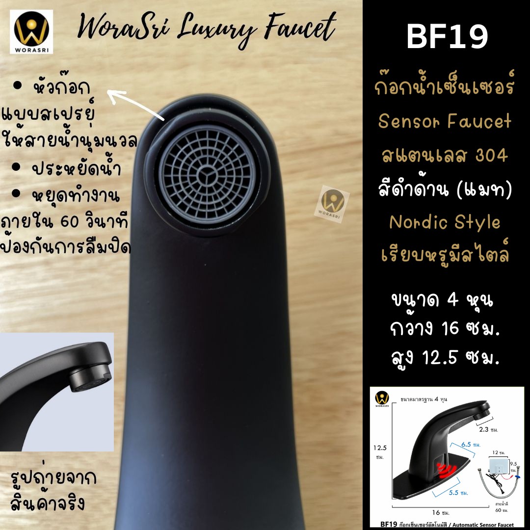 ก๊อกอ่างล้างหน้าผสมน้ำร้อนเย็นติดผนังหมุนได้360องศาสีทอง Golden Hot and Cold Basin Wall Mount Faucet with 360 Rotation