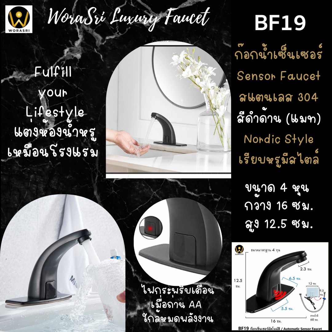ก๊อกอ่างล้างหน้าผสมน้ำร้อนเย็นติดผนังหมุนได้360องศาสีทอง Golden Hot and Cold Basin Wall Mount Faucet with 360 Rotation