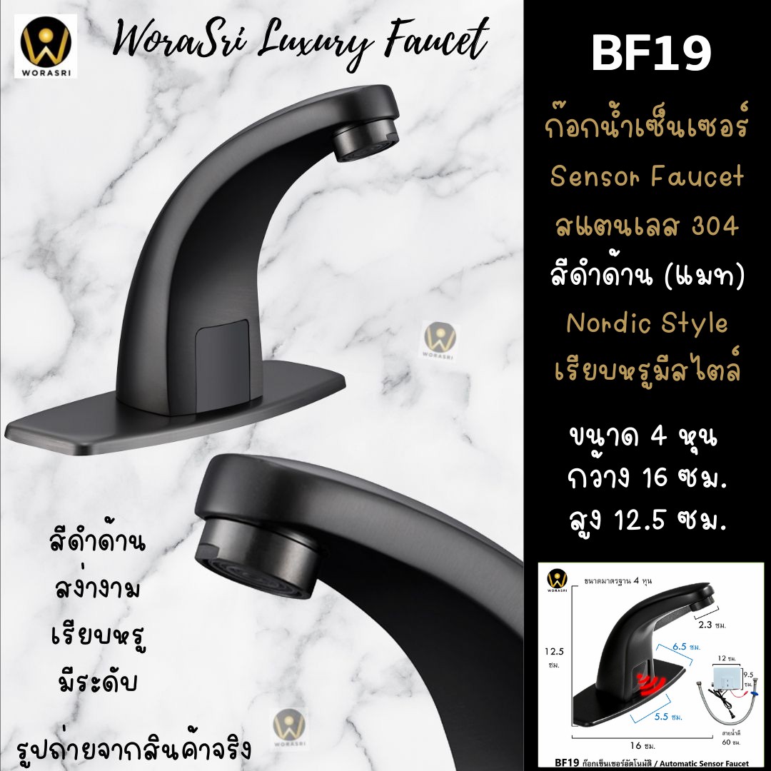 ก๊อกอ่างล้างหน้าผสมน้ำร้อนเย็นติดผนังหมุนได้360องศาสีทอง Golden Hot and Cold Basin Wall Mount Faucet with 360 Rotation