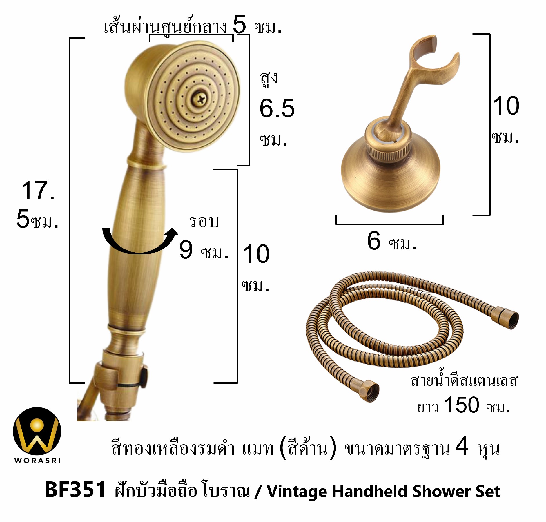 ชุดฝักบัวมือถือยืนอาบน้ำเรนชาวเวอร์ก้านแข็งแบบยืนอาบน้ำปรับระดับได้ฝังติดผนังสีทอง