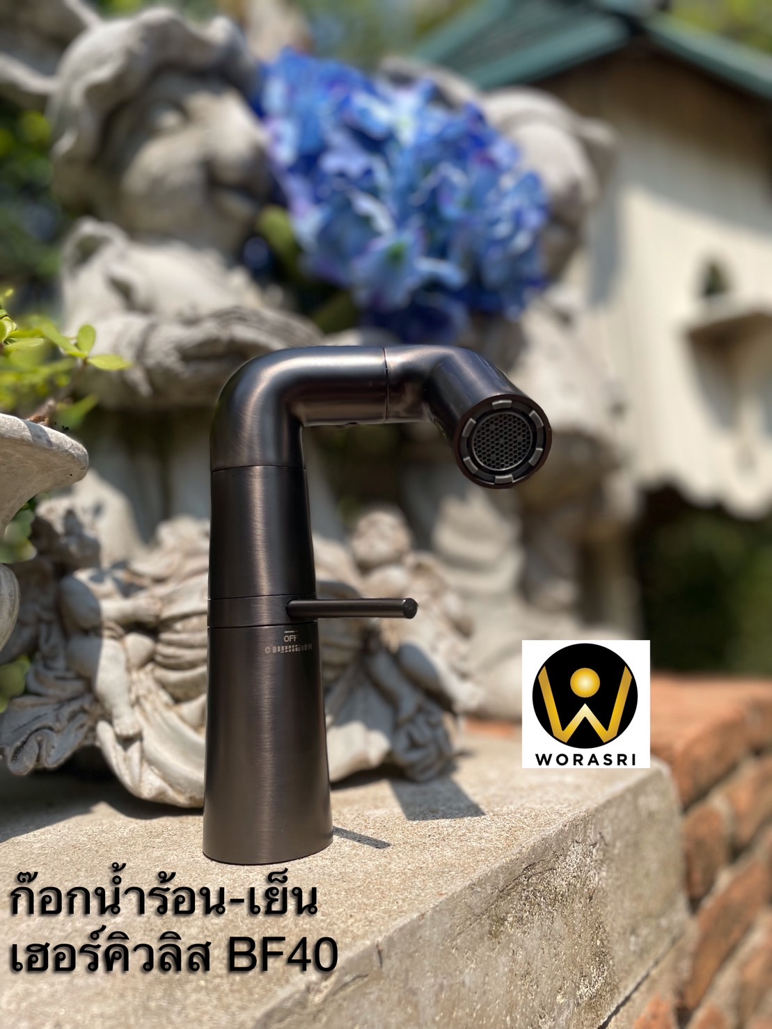 BF40 HerCules basin faucet gun gray bathroom swivel 360 luxury 2