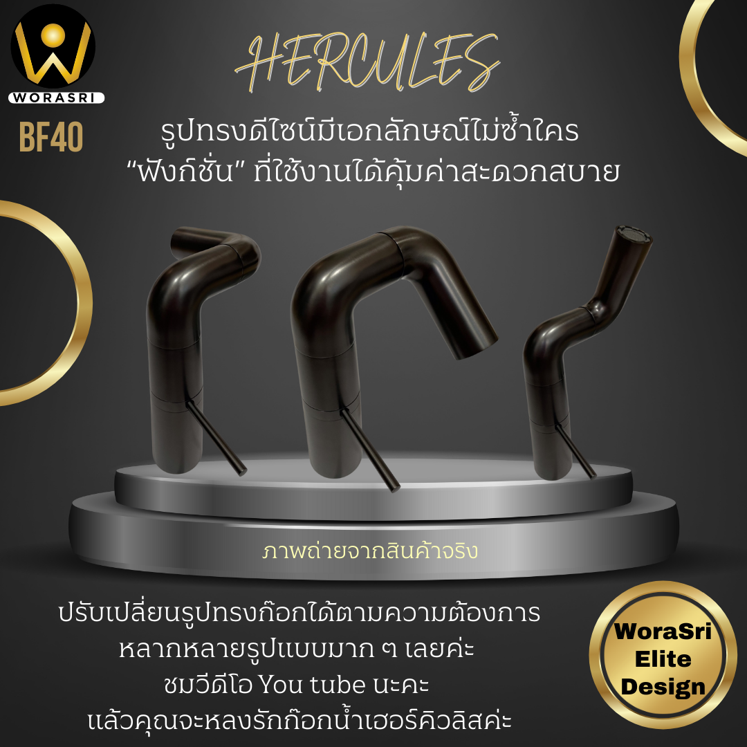 ก๊อกอ่างล้างหน้าผสมน้ำร้อนเย็นติดผนังหมุนได้360องศาสีทอง Golden Hot and Cold Basin Wall Mount Faucet with 360 Rotation