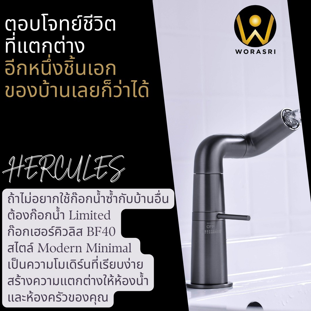 ก๊อกอ่างล้างหน้าผสมน้ำร้อนเย็นติดผนังหมุนได้360องศาสีทอง Golden Hot and Cold Basin Wall Mount Faucet with 360 Rotation
