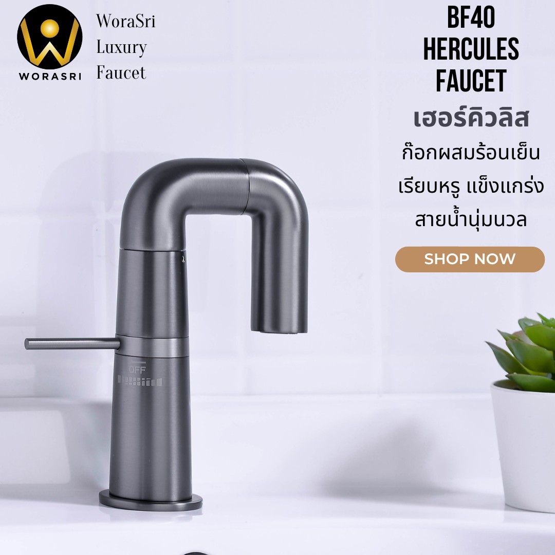 BF40 Hercules swivel rotation 360 basin hot and cold bathroom faucet gun gray metal color premium quality luxury