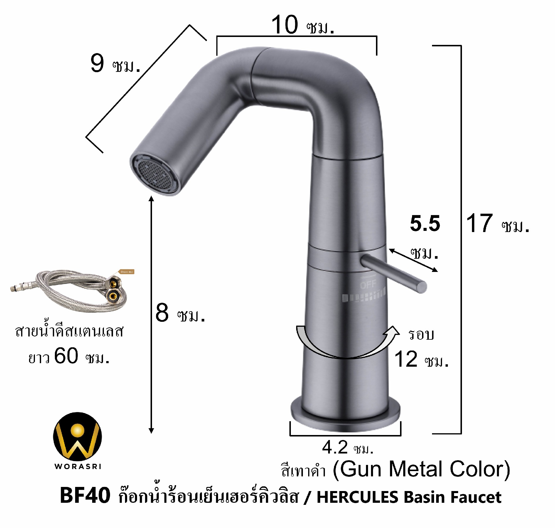 ก๊อกเคาน์เตอร์อ่างล้างหน้าผสมน้ำร้อนเย็นหมุดได้360องศาสแตนเลส304