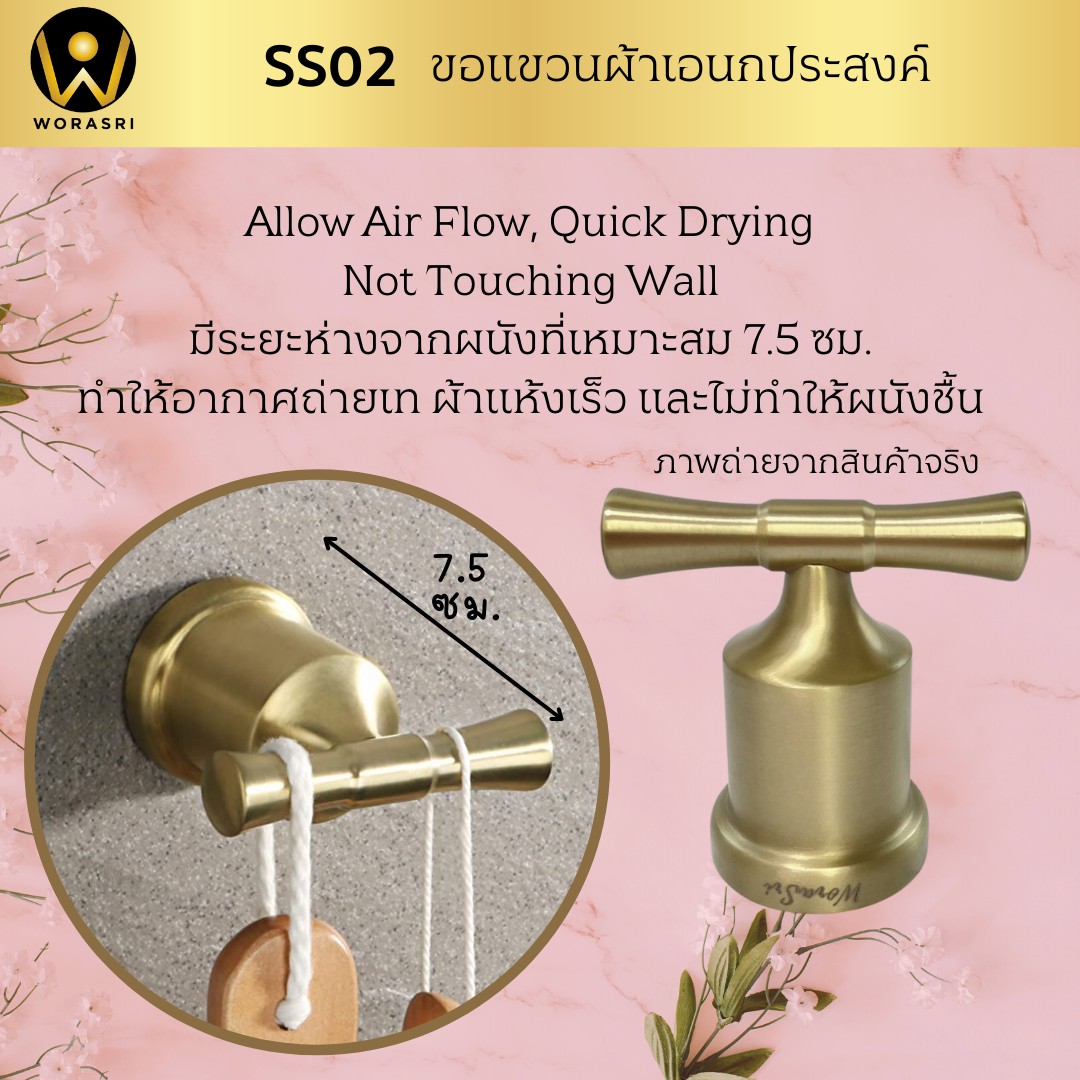 ฮุคตะขอห่วงที่แขวนผ้าติดผนังสีทอง Gold Wall-Mounted Towel Hook with Ring
