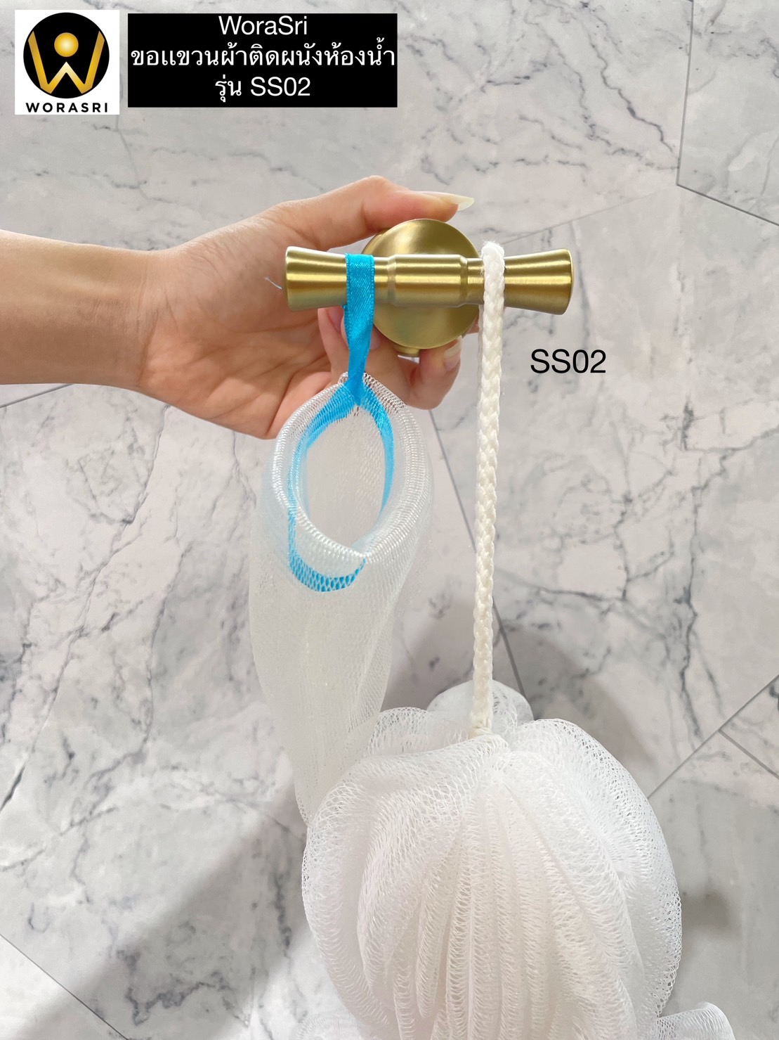 ฮุคตะขอห่วงที่แขวนผ้าติดผนังสีทอง Gold Wall-Mounted Towel Hook with Ring