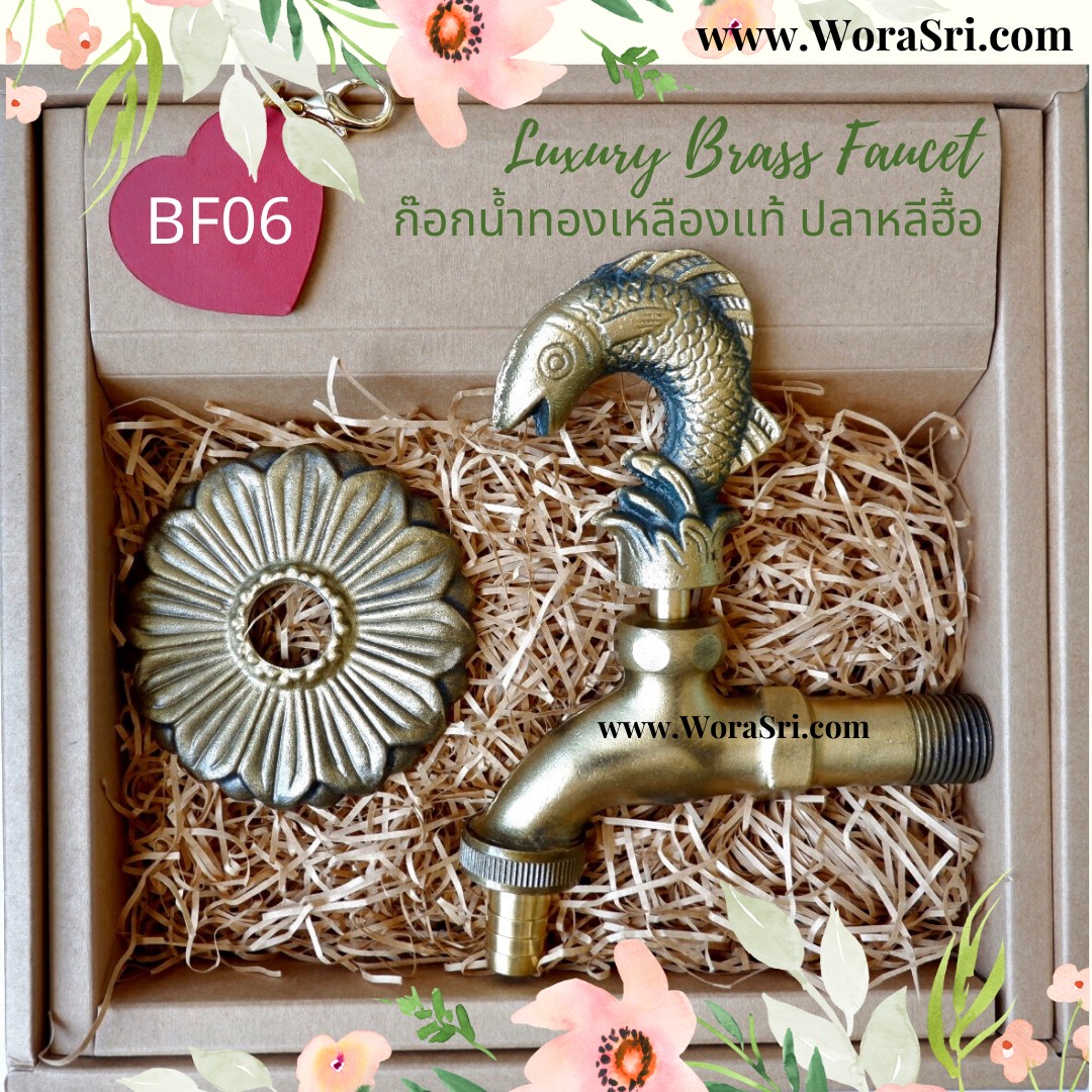 ก๊อกสนามนักษัตร12ราศีทองเหลืองวินเทจโบราณติดผนังในสวนหน้าบ้าน