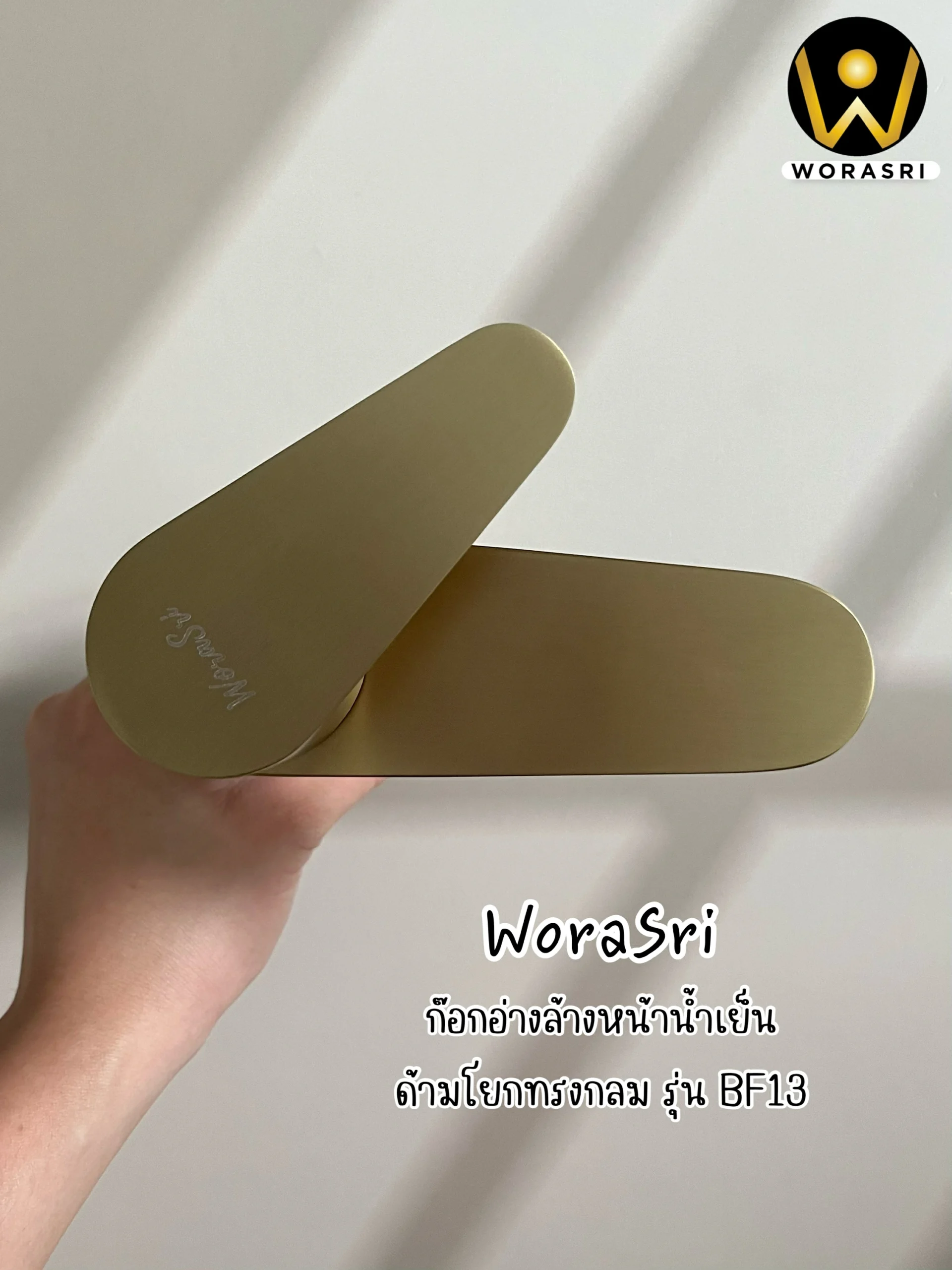 ก๊อกอ่างล้างหน้าผสมน้ำร้อนเย็นติดผนังหมุนได้360องศาสีทอง Golden Hot and Cold Basin Wall Mount Faucet with 360 Rotation
