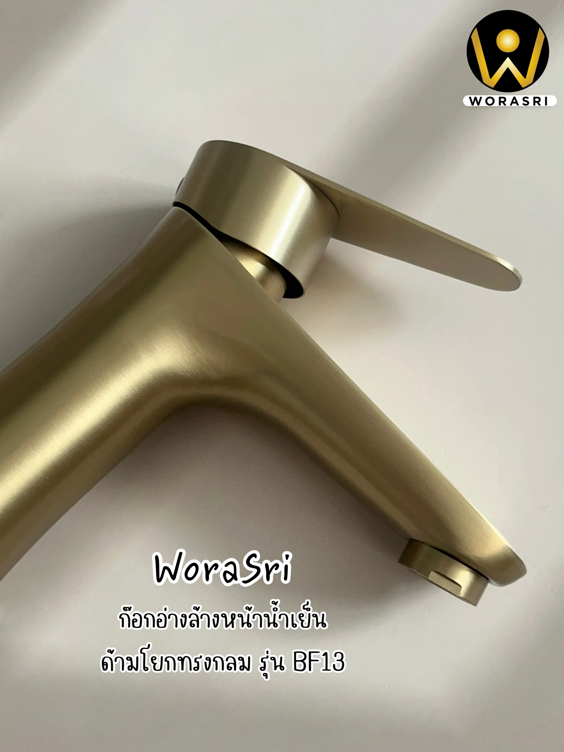 ก๊อกอ่างล้างหน้าผสมน้ำร้อนเย็นติดผนังหมุนได้360องศาสีทอง Golden Hot and Cold Basin Wall Mount Faucet with 360 Rotation
