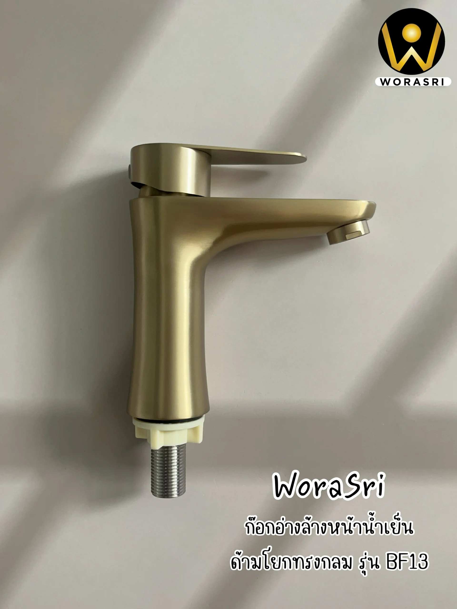 ก๊อกอ่างล้างหน้าผสมน้ำร้อนเย็นติดผนังหมุนได้360องศาสีทอง Golden Hot and Cold Basin Wall Mount Faucet with 360 Rotation