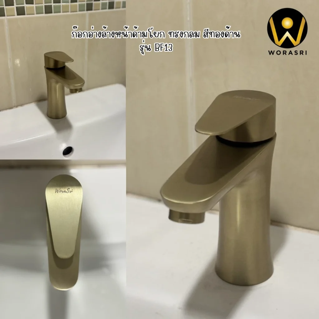 ก๊อกอ่างล้างหน้าผสมน้ำร้อนเย็นติดผนังหมุนได้360องศาสีทอง Golden Hot and Cold Basin Wall Mount Faucet with 360 Rotation