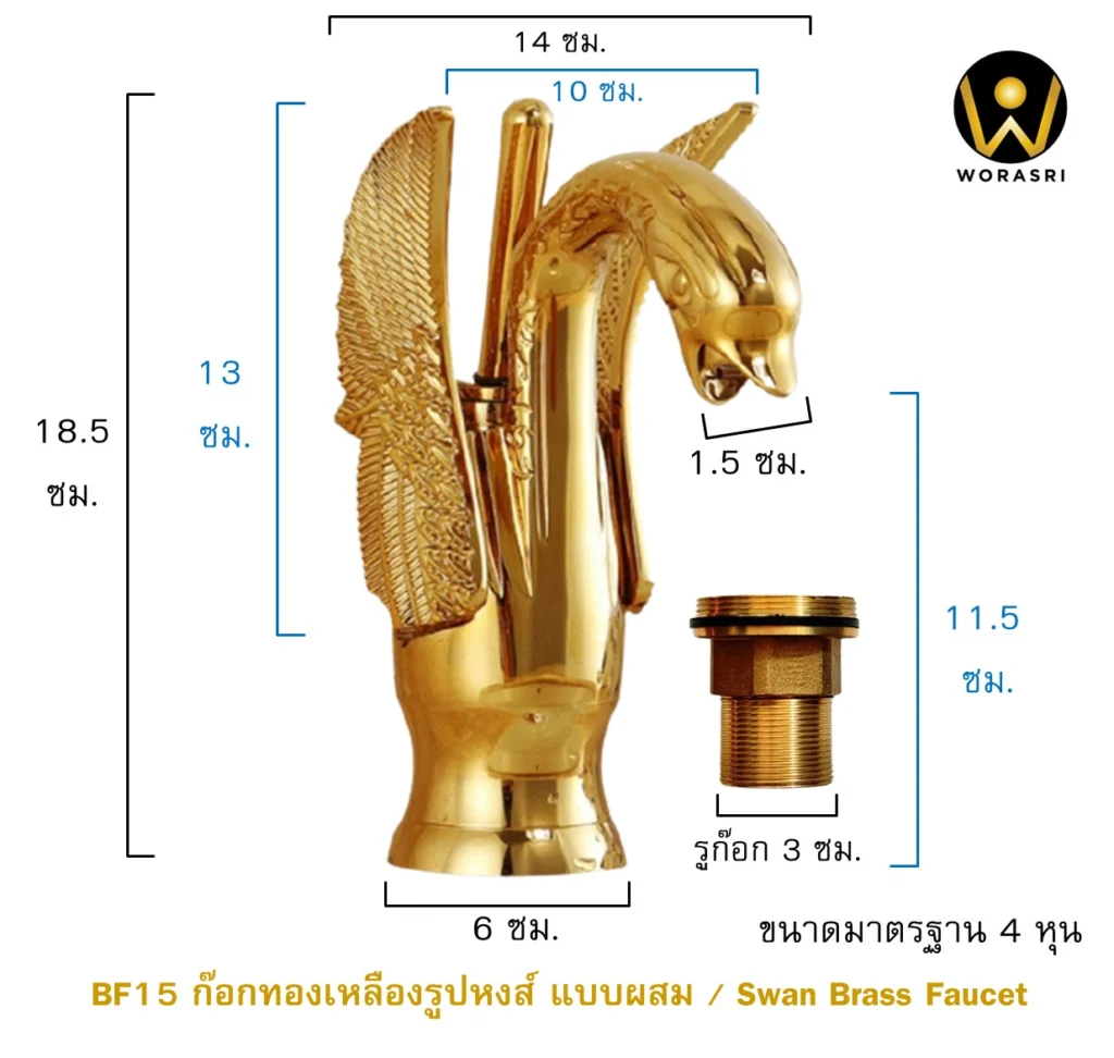 ก๊อกเดี่ยวอ่างล้างหน้าผสมน้ำร้อนน้ำเย็นติดเคาน์เตอร์ในห้องน้ำ