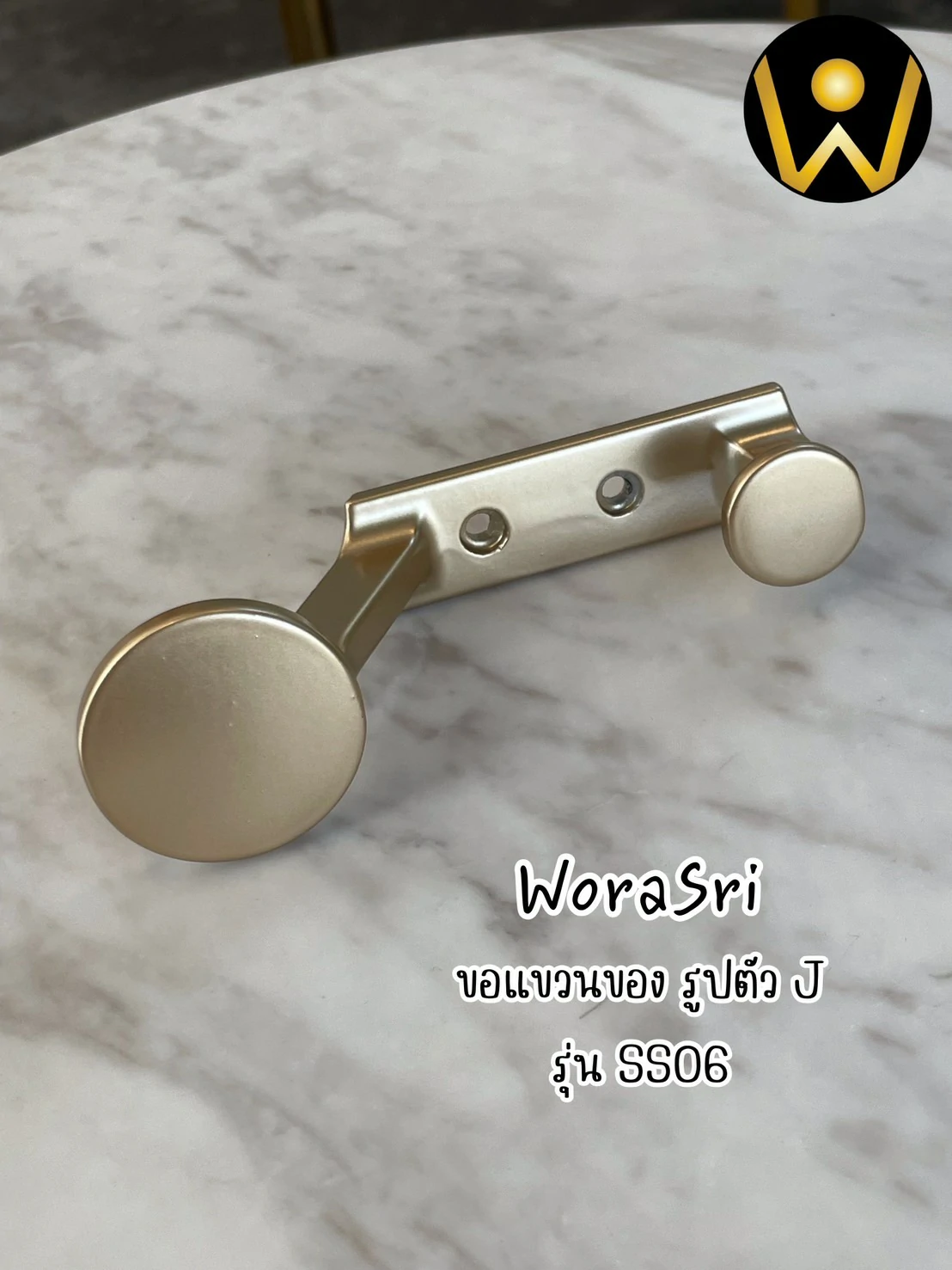 ฮุคตะขอห่วงที่แขวนผ้าติดผนังสีทอง Gold Wall-Mounted Towel Hook with Ring
