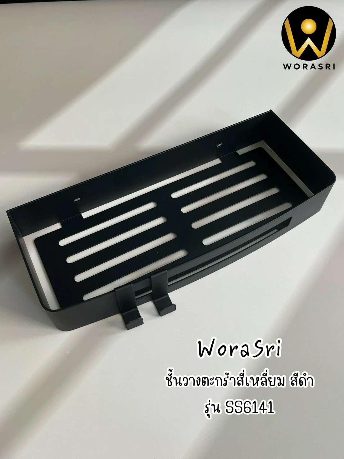 ชั้นวางของสแตนเลสติดผนังตะแกรงสี่เหลี่ยมที่ใส่อุปกรณ์ในห้องน้ำ