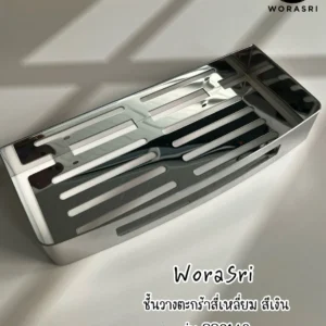 ชั้นวางของสแตนเลสติดผนังตะแกรงสี่เหลี่ยมที่ใส่อุปกรณ์ในห้องน้ำ