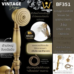 ชุดฝักบัวมือถือยืนอาบน้ำเรนชาวเวอร์ก้านแข็งแบบยืนอาบน้ำปรับระดับได้ฝังติดผนังสีทอง