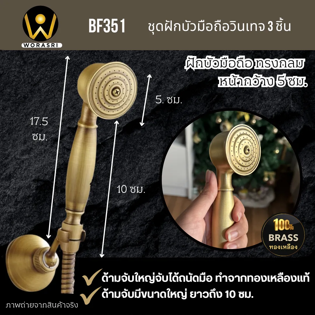 ชุดฝักบัวมือถือยืนอาบน้ำเรนชาวเวอร์ก้านแข็งแบบยืนอาบน้ำปรับระดับได้ฝังติดผนังสีทอง