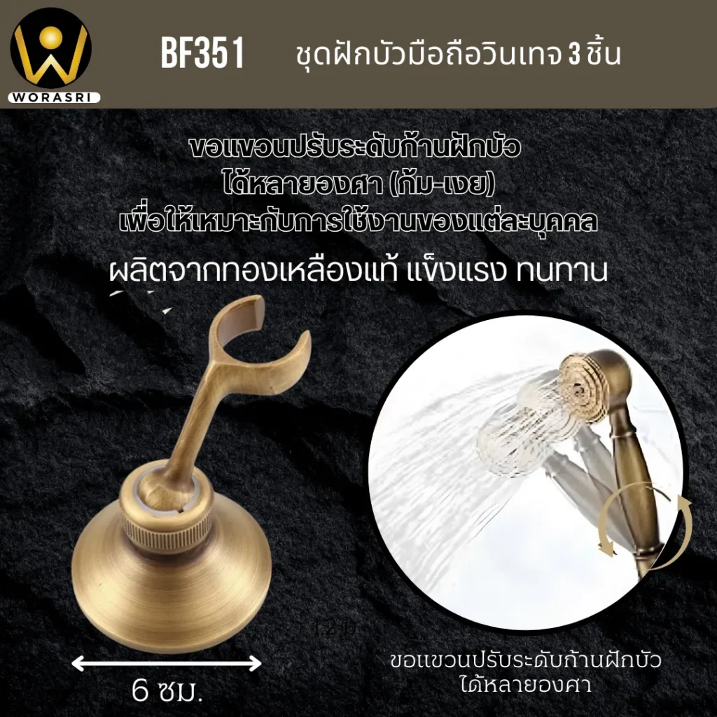 ชุดฝักบัวมือถือยืนอาบน้ำเรนชาวเวอร์ก้านแข็งแบบยืนอาบน้ำปรับระดับได้ฝังติดผนังสีทอง