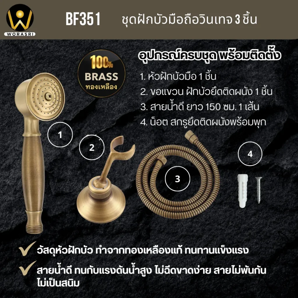 ชุดฝักบัวมือถือยืนอาบน้ำเรนชาวเวอร์ก้านแข็งแบบยืนอาบน้ำปรับระดับได้ฝังติดผนังสีทอง