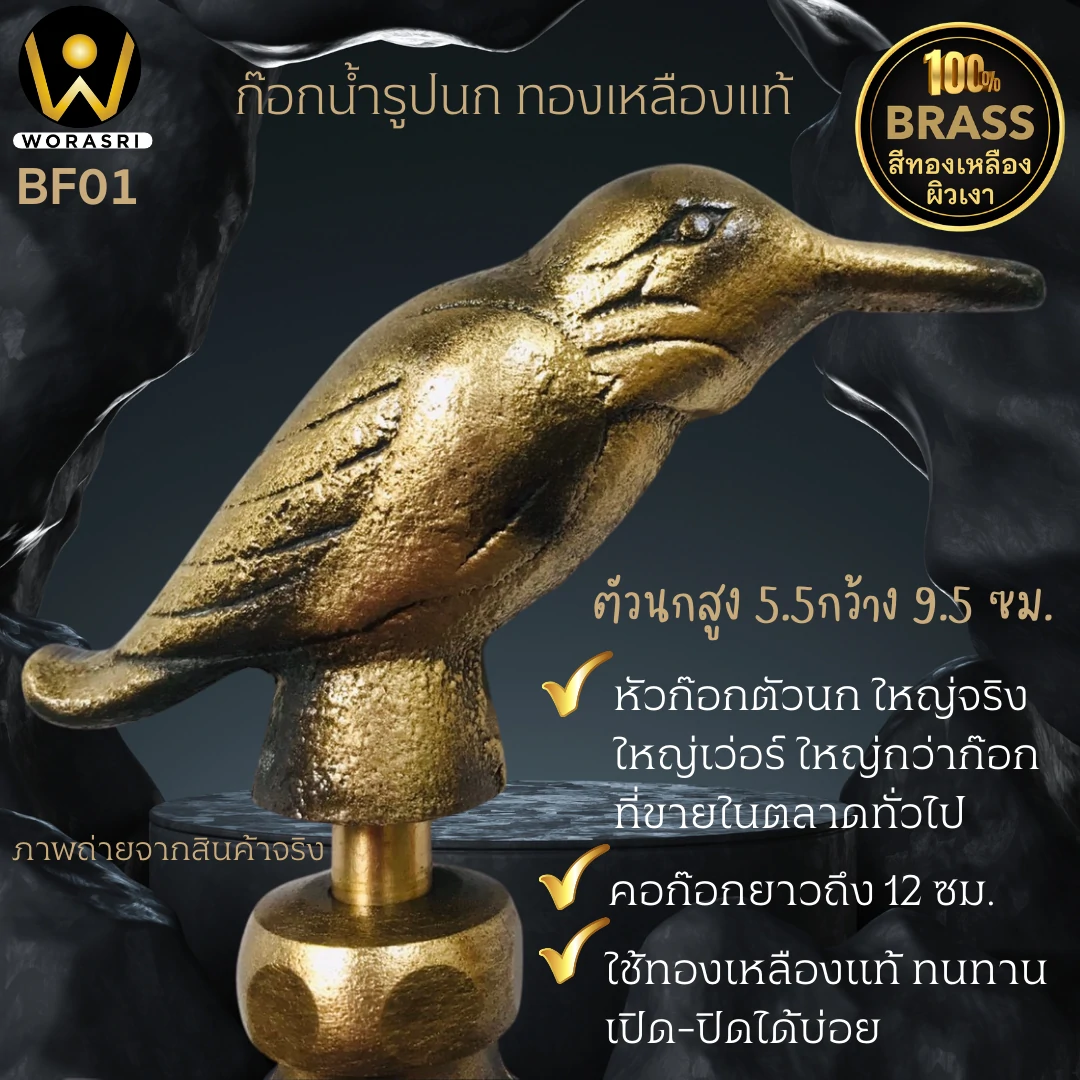ก๊อกบอลสนามทองเหลืองล้างพื้นติดผนังสีทอง Gold Brass Ball Valve for Floor Cleaning