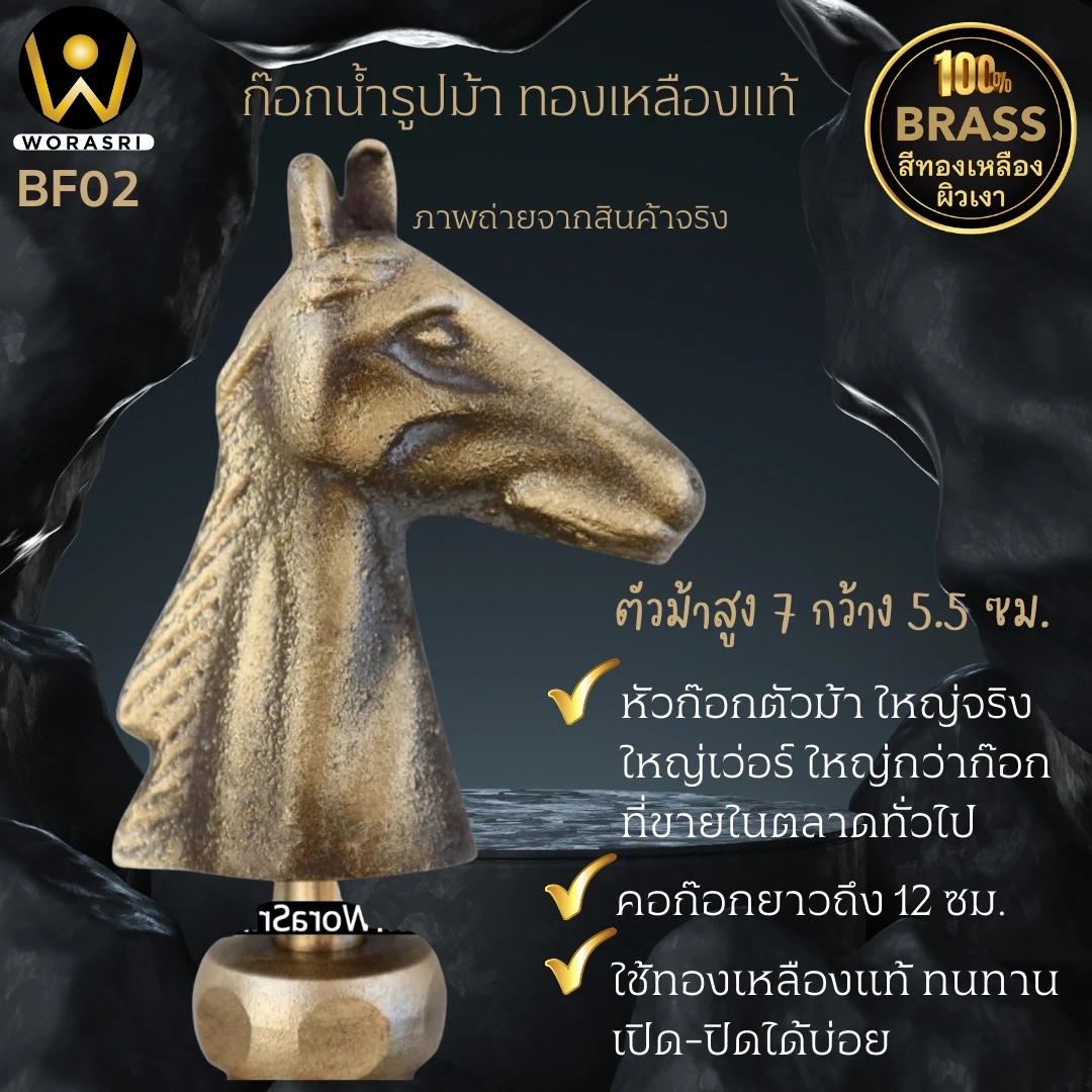 ก๊อกบอลสนามทองเหลืองล้างพื้นติดผนังสีทอง Gold Brass Ball Valve for Floor Cleaning