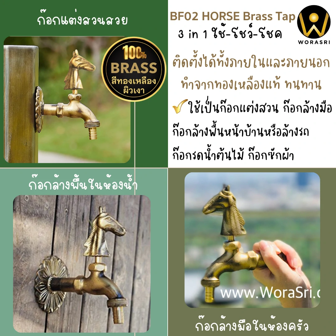 ก๊อกบอลสนามทองเหลืองล้างพื้นติดผนังสีทอง Gold Brass Ball Valve for Floor Cleaning
