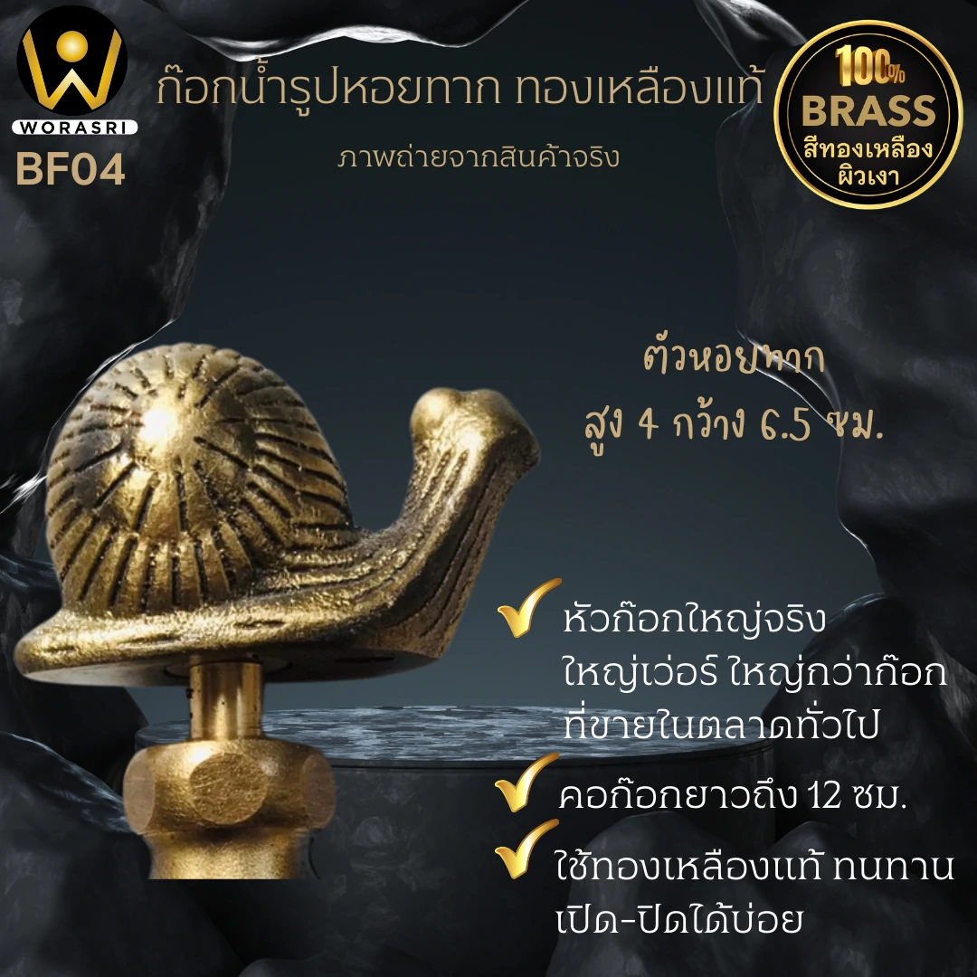 ก๊อกบอลสนามทองเหลืองล้างพื้นติดผนังสีทอง Gold Brass Ball Valve for Floor Cleaning