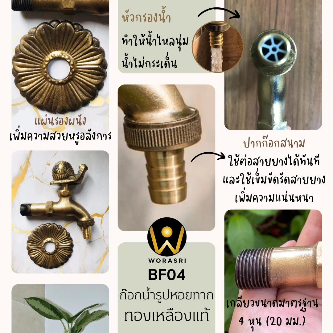 ก๊อกบอลสนามทองเหลืองล้างพื้นติดผนังสีทอง Gold Brass Ball Valve for Floor Cleaning