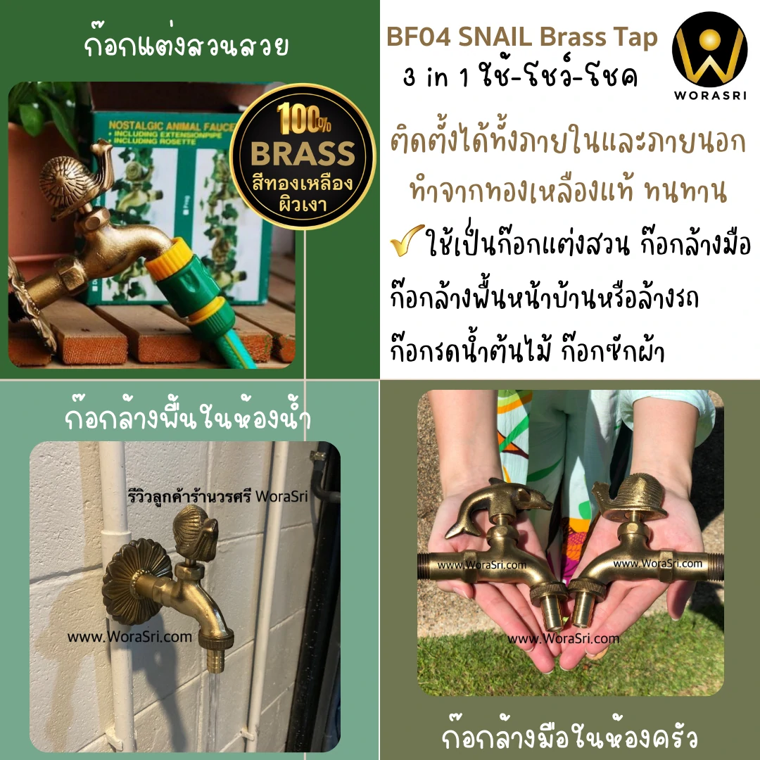ก๊อกบอลสนามทองเหลืองล้างพื้นติดผนังสีทอง Gold Brass Ball Valve for Floor Cleaning