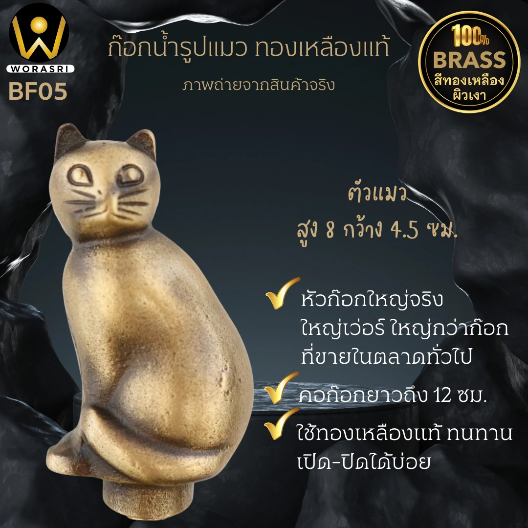 ก๊อกบอลสนามทองเหลืองล้างพื้นติดผนังสีทอง Gold Brass Ball Valve for Floor Cleaning