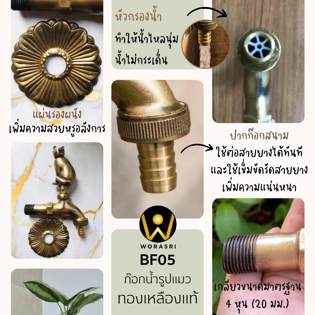 ก๊อกบอลสนามทองเหลืองล้างพื้นติดผนังสีทอง Gold Brass Ball Valve for Floor Cleaning