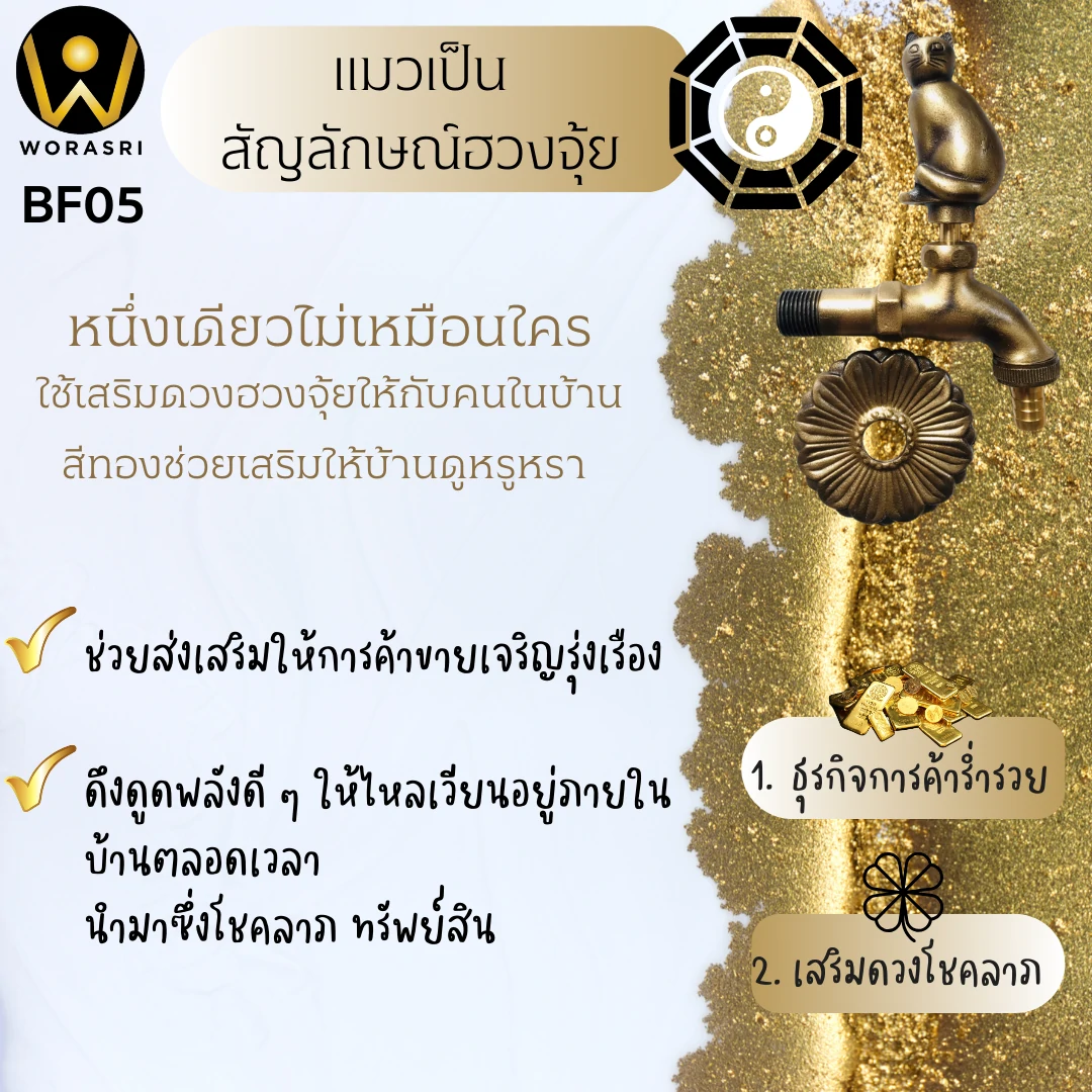ก๊อกบอลสนามทองเหลืองล้างพื้นติดผนังสีทอง Gold Brass Ball Valve for Floor Cleaning