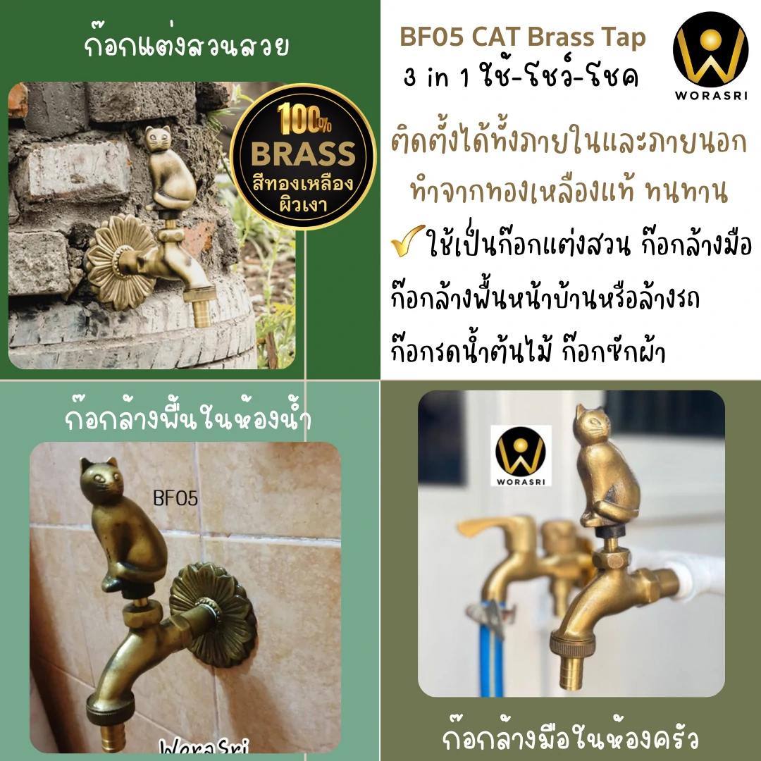 ก๊อกบอลสนามทองเหลืองล้างพื้นติดผนังสีทอง Gold Brass Ball Valve for Floor Cleaning