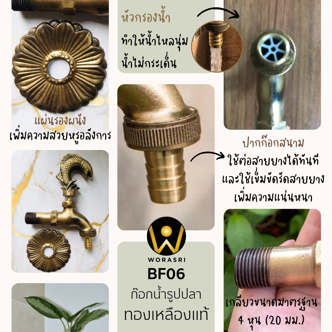 ก๊อกบอลสนามทองเหลืองล้างพื้นติดผนังสีทอง Gold Brass Ball Valve for Floor Cleaning