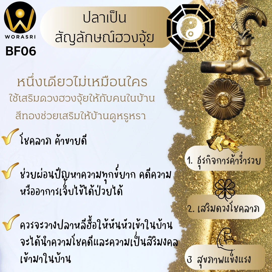 ก๊อกบอลสนามทองเหลืองล้างพื้นติดผนังสีทอง Gold Brass Ball Valve for Floor Cleaning