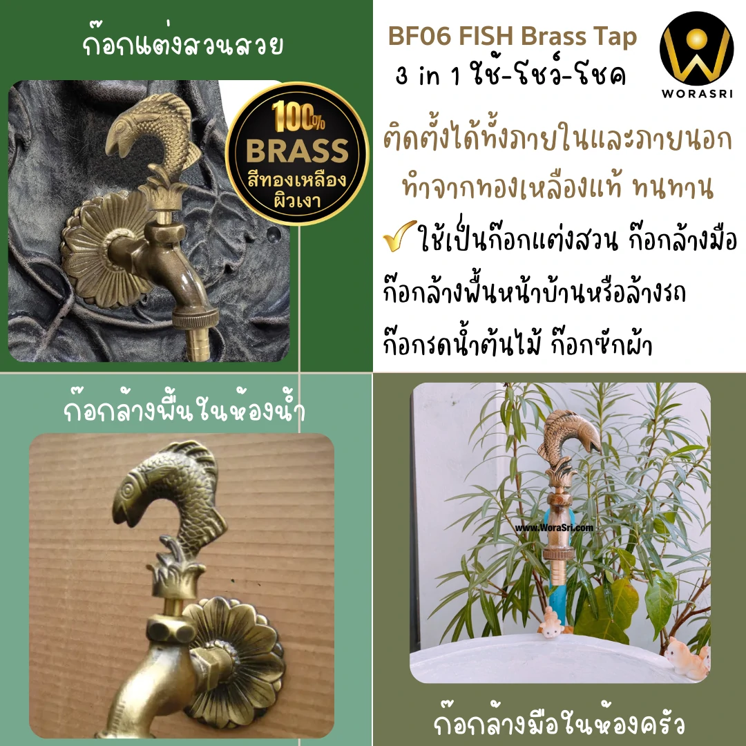 ก๊อกบอลสนามทองเหลืองล้างพื้นติดผนังสีทอง Gold Brass Ball Valve for Floor Cleaning