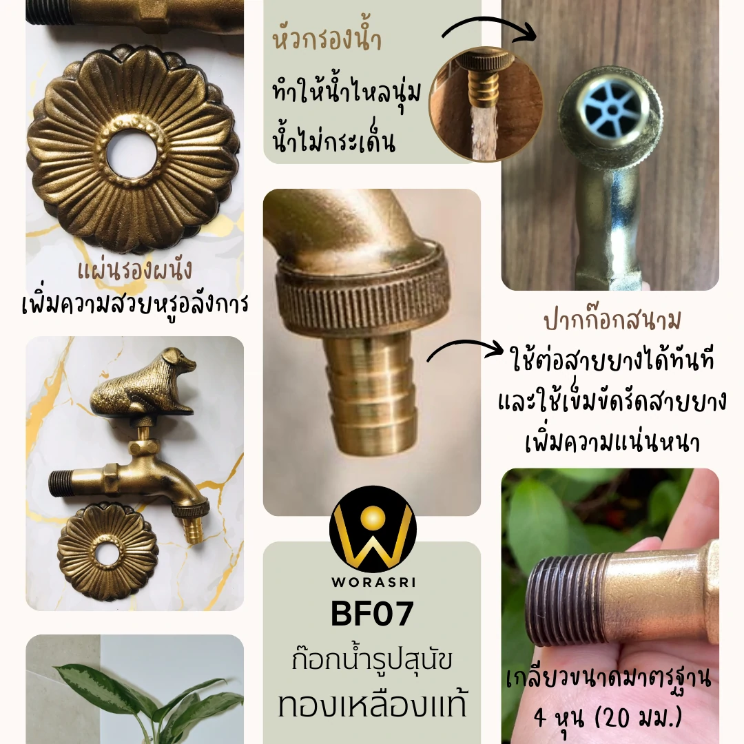 ก๊อกบอลสนามทองเหลืองล้างพื้นติดผนังสีทอง Gold Brass Ball Valve for Floor Cleaning