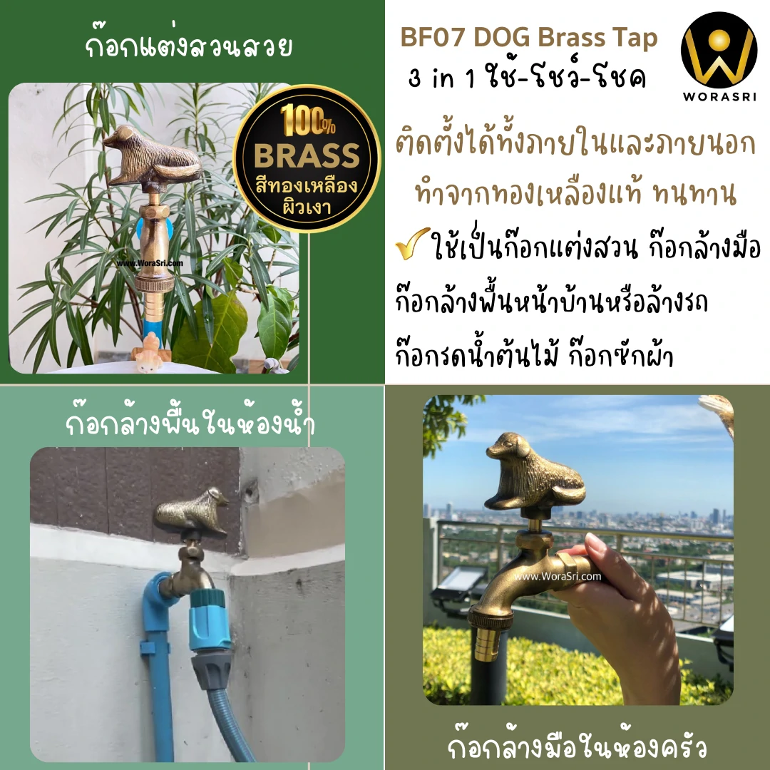 ก๊อกบอลสนามทองเหลืองล้างพื้นติดผนังสีทอง Gold Brass Ball Valve for Floor Cleaning
