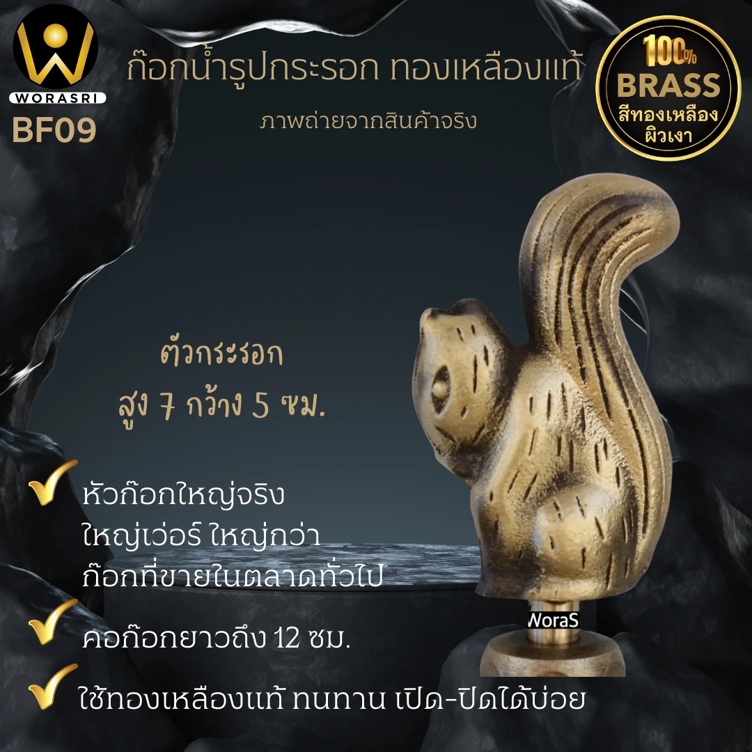 ก๊อกบอลสนามทองเหลืองล้างพื้นติดผนังสีทอง Gold Brass Ball Valve for Floor Cleaning