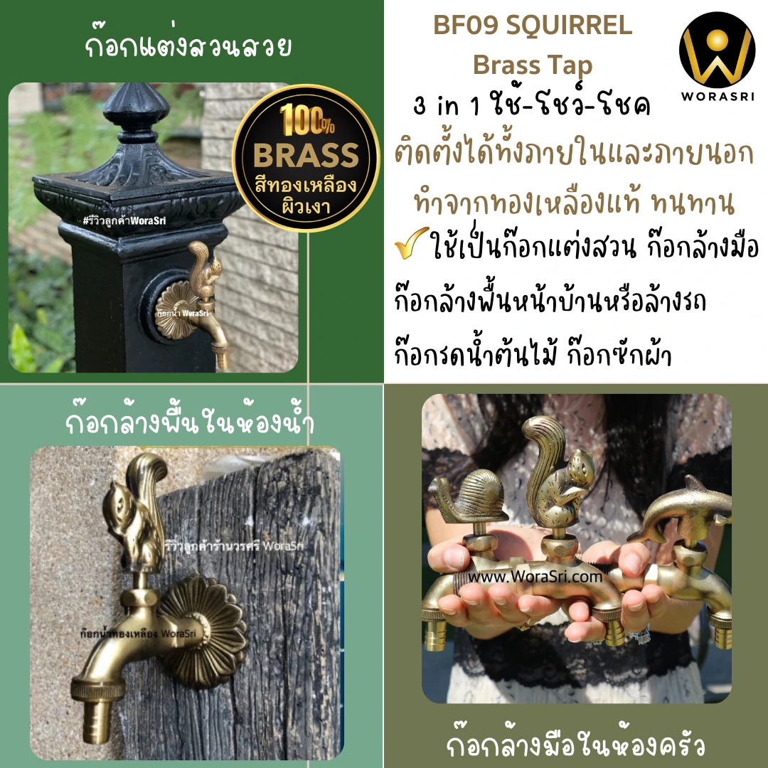 ก๊อกบอลสนามทองเหลืองล้างพื้นติดผนังสีทอง Gold Brass Ball Valve for Floor Cleaning