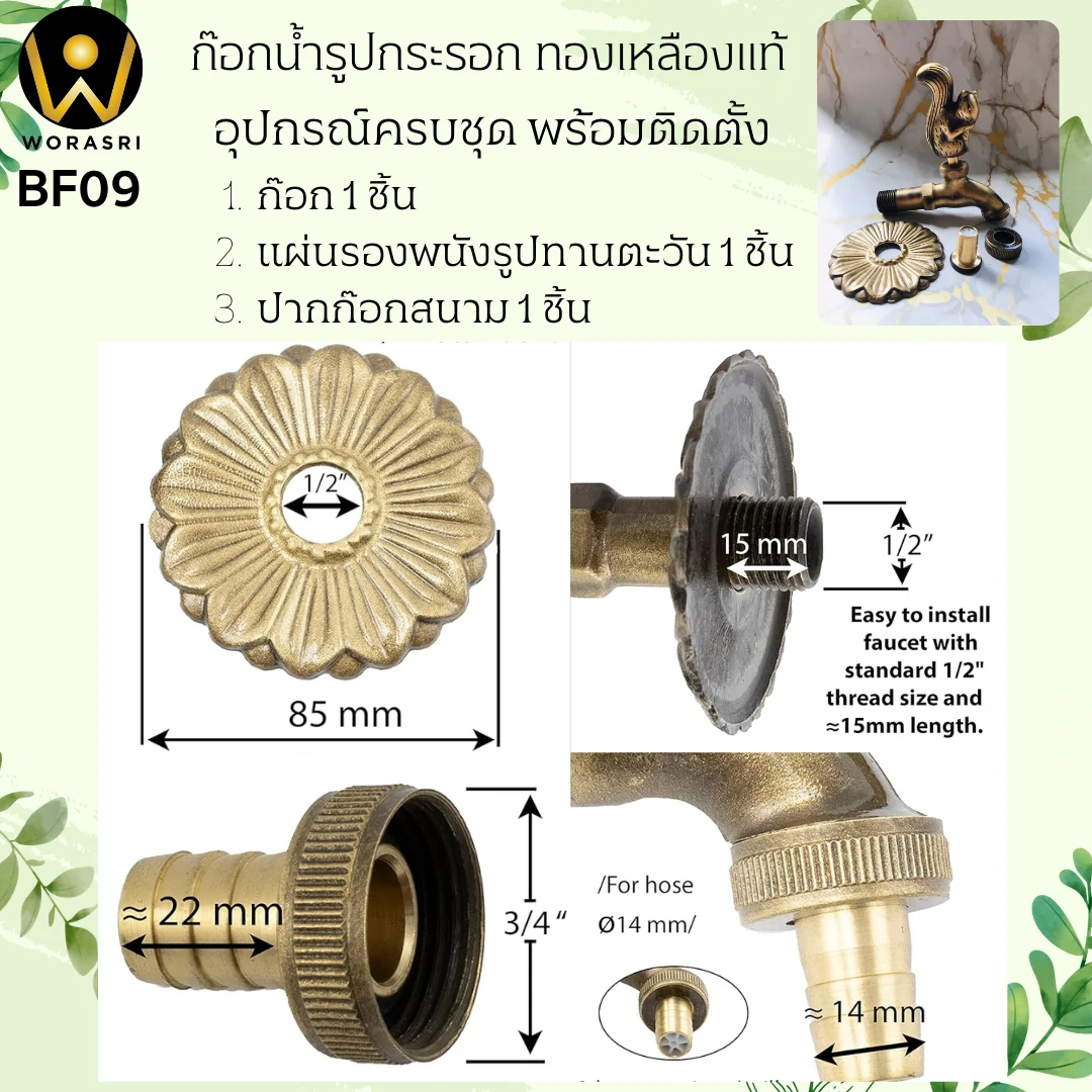 ก๊อกบอลสนามทองเหลืองล้างพื้นติดผนังสีทอง Gold Brass Ball Valve for Floor Cleaning