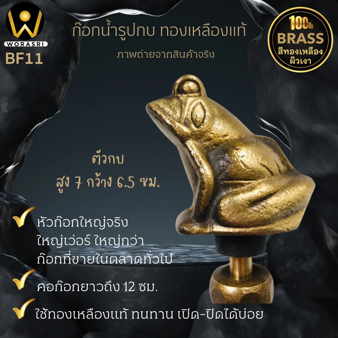 ก๊อกบอลสนามทองเหลืองล้างพื้นติดผนังสีทอง Gold Brass Ball Valve for Floor Cleaning