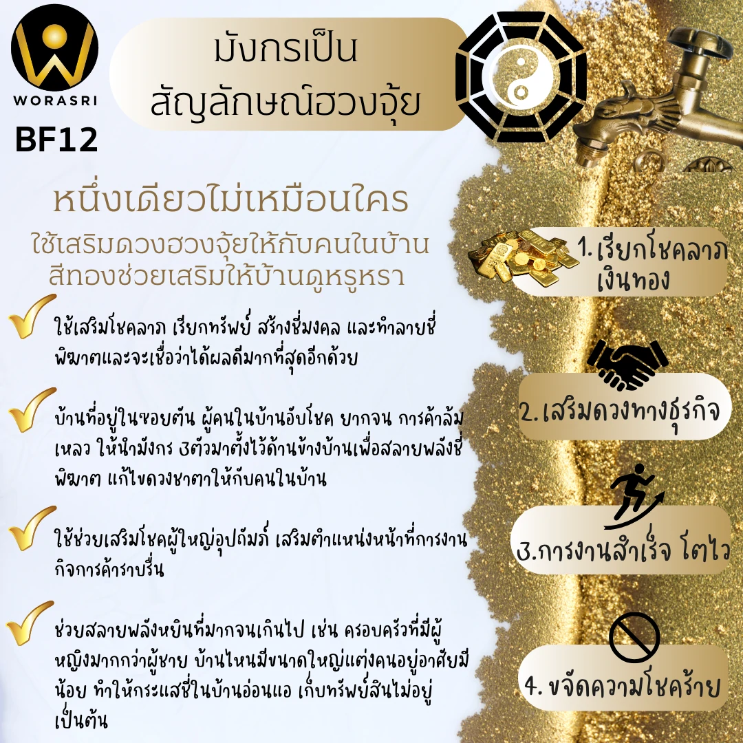ก๊อกบอลสนามทองเหลืองล้างพื้นติดผนังสีทอง Gold Brass Ball Valve for Floor Cleaning