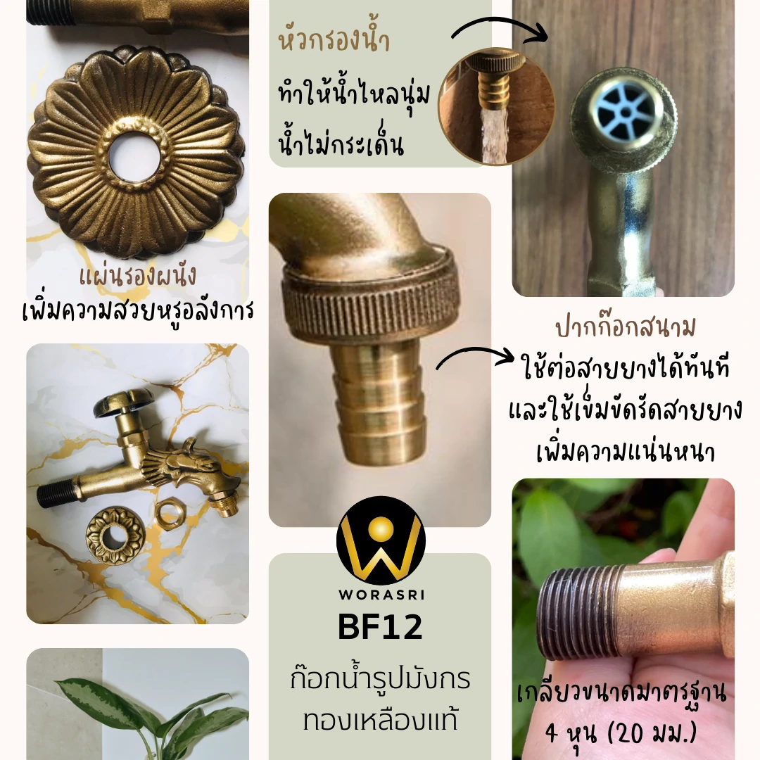 ก๊อกบอลสนามทองเหลืองล้างพื้นติดผนังสีทอง Gold Brass Ball Valve for Floor Cleaning