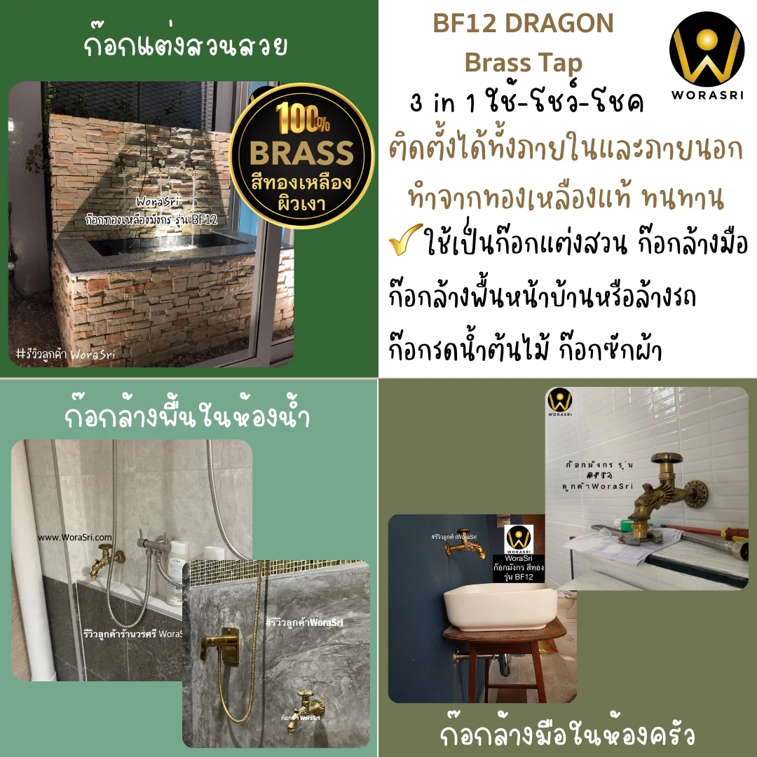 ก๊อกบอลสนามทองเหลืองล้างพื้นติดผนังสีทอง Gold Brass Ball Valve for Floor Cleaning