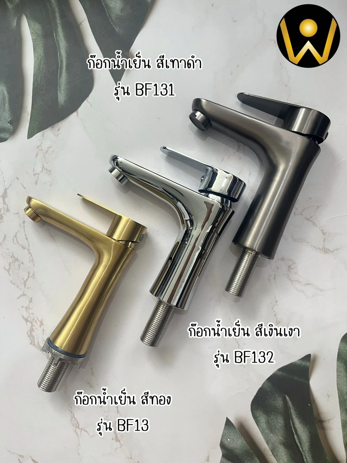ก๊อกเดี่ยวน้ำเย็นอ่างล้างหน้าก้านปัดทรงเตี้ยสีเทาดำ BF131 Nereus Basin Faucet - Image 11