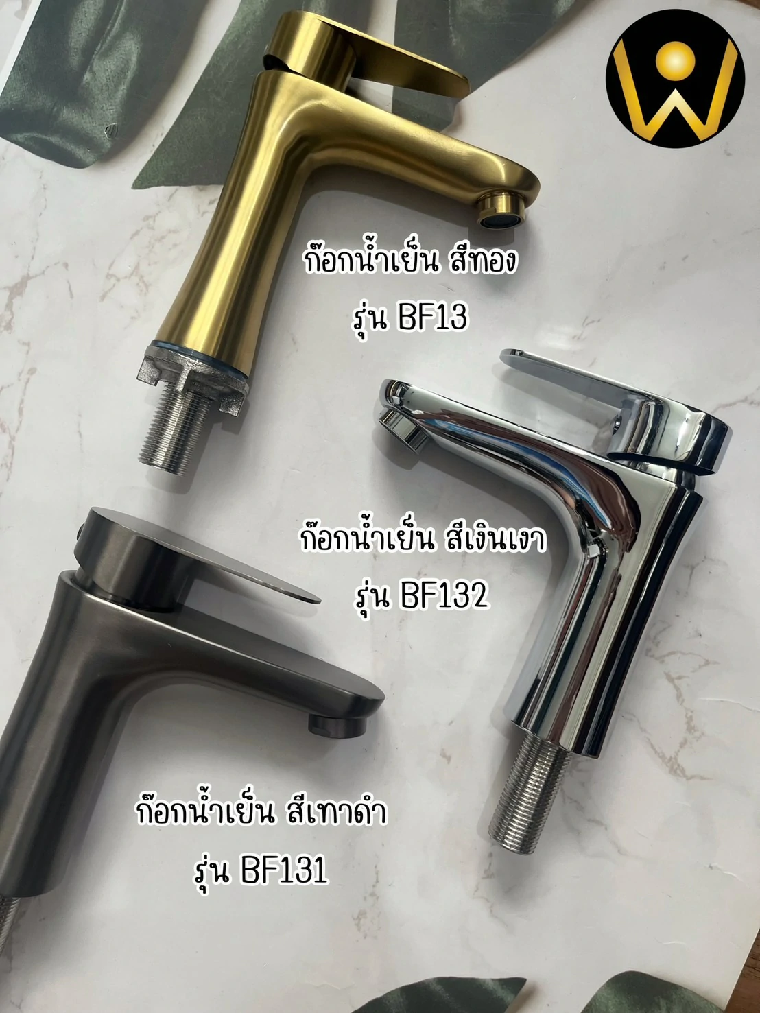 ก๊อกเดี่ยวน้ำเย็นอ่างล้างหน้าก้านปัดทรงเตี้ยสีเทาดำ BF131 Nereus Basin Faucet - Image 12